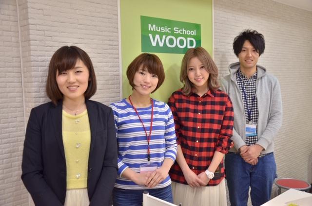 ボーカル・ボイトレなら『ボーカルスクールWOOD』へ！