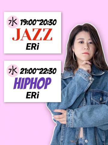 【新宿】毎週水曜21～★HIPHOPレッスン