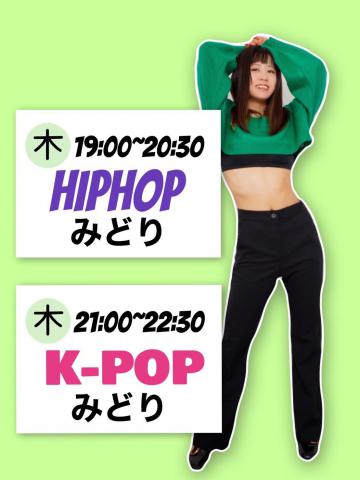 【新宿】毎週木曜21～★K-POPレッスン