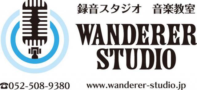 名古屋市北区ワンダラー音楽教室/ドラムレッスン