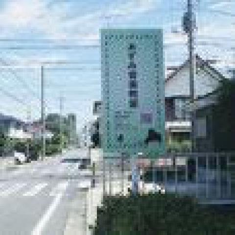 大人、シニア世代に優しいレッスン～あずみ音楽教室