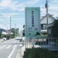 大人、シニア世代に優しいレッスン～あずみ音楽教室